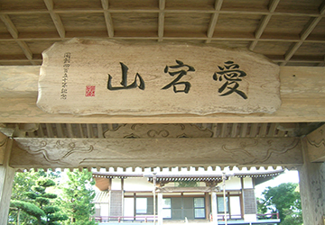 長福寺南門の画像